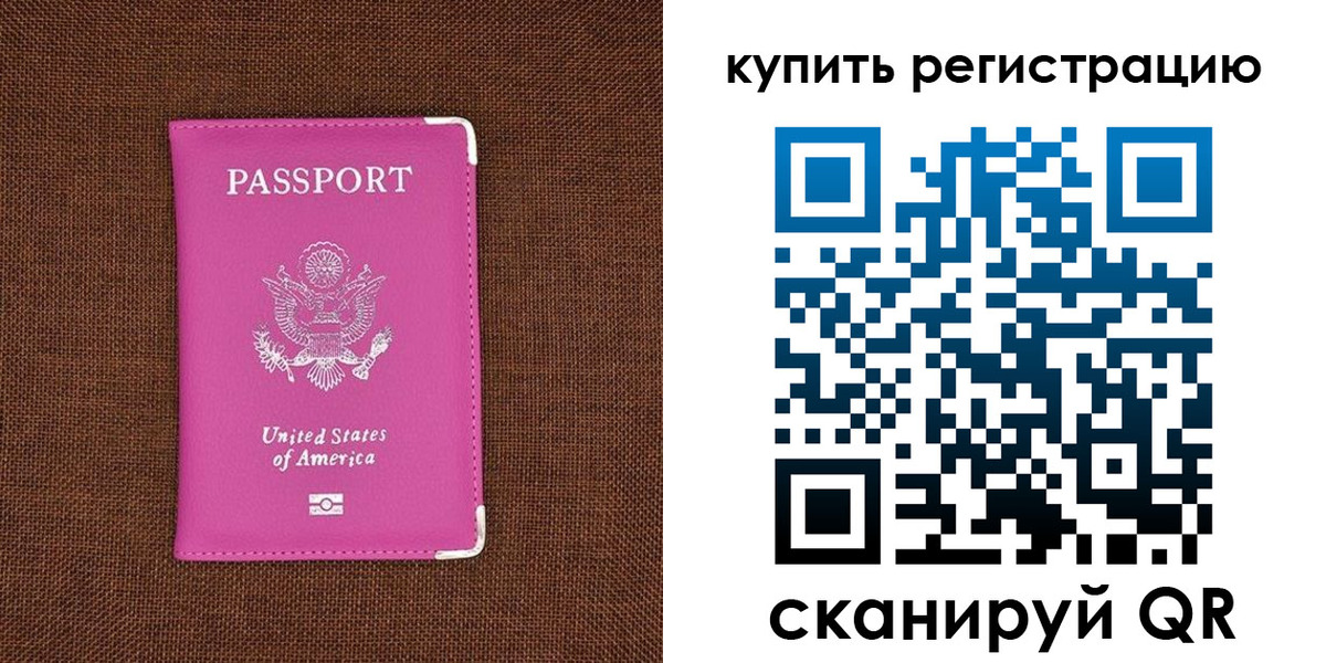 регистрация для дет. сада в Гаврилов-Яме