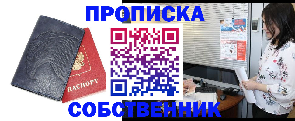 регистрация для дет. сада в Гаврилов-Яме